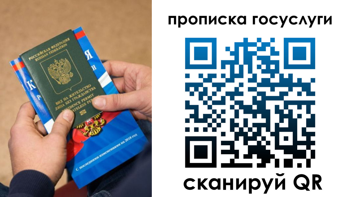 регистрация для дет. сада в Чаплыгине