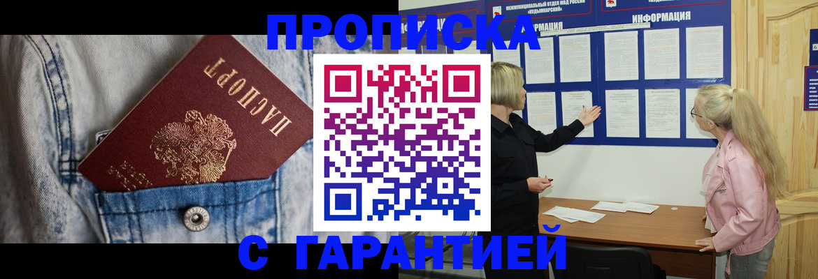 форма 3 в Чаплыгине